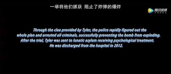 Fight Club