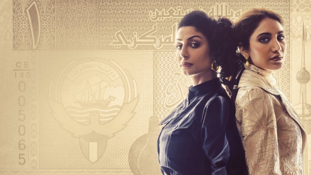 When Does The Exchange Season 2 Come Out on Netflix?