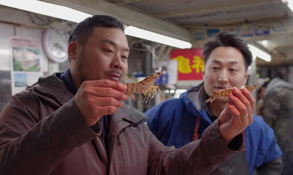 'Ugly Delicious'